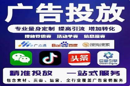 百度信息流开户案例分析：实操技巧分享